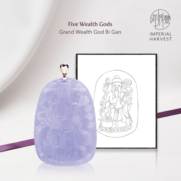 Blog_12.17_The Complete Guide to IH Jadeite_BiGan Sketch