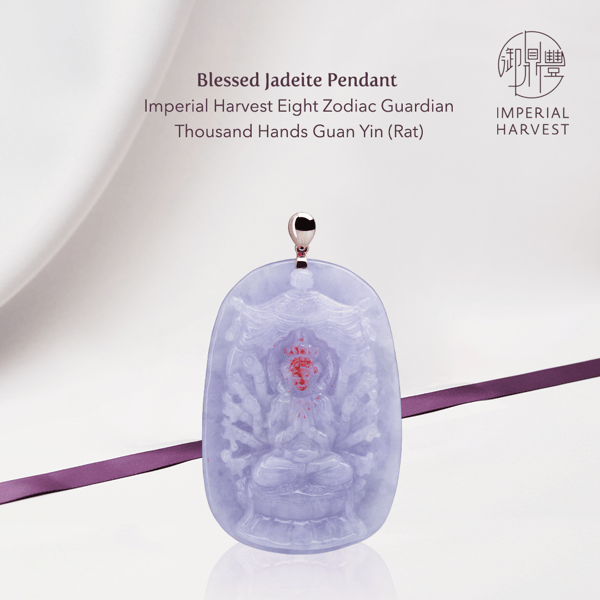 Blog_12.17_The Complete Guide to IH Jadeite_Blessed Photo 3