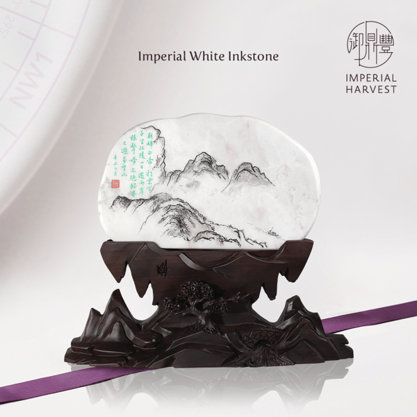 Blog_12.24_Annual Flying Stars of 2022_Inkstone