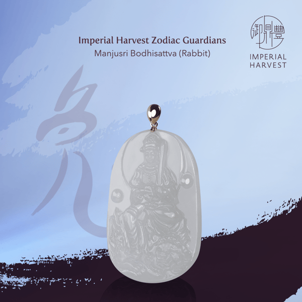 Blog_121121_EIght ZG Majusri_Metal Plain