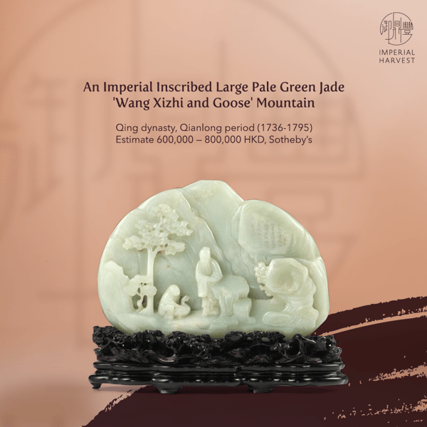 2021 Autumn Exclusive Qian Long Jadeite Mountain_Qing Dynasty Mountain