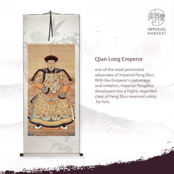 Introduction to Imperial Feng Shui - Portrait of Qian Long Emperor