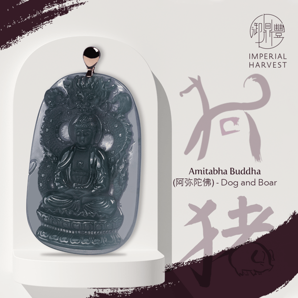 Blog_2020_September_Eight Zodiac Guardians-Dog Boar