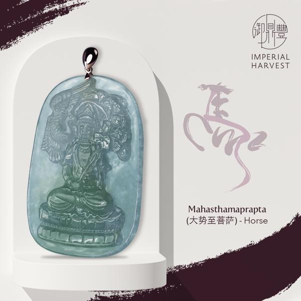 Blog_2020_September_Eight Zodiac Guardians-Horse