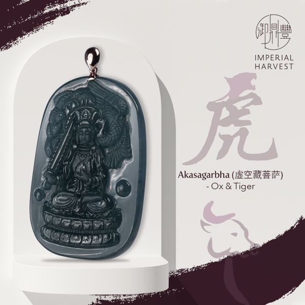 Blog_2020_September_Eight Zodiac Guardians-Ox _ Tiger