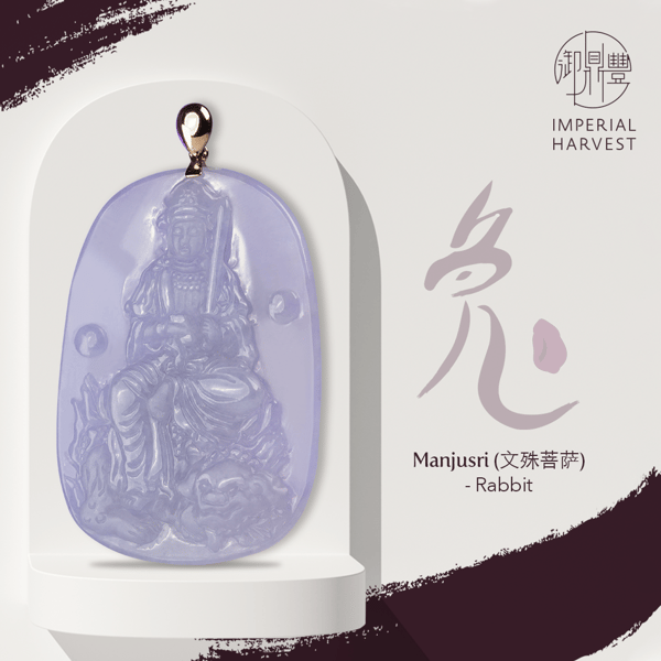 Blog_2020_September_Eight Zodiac Guardians-Rabbit