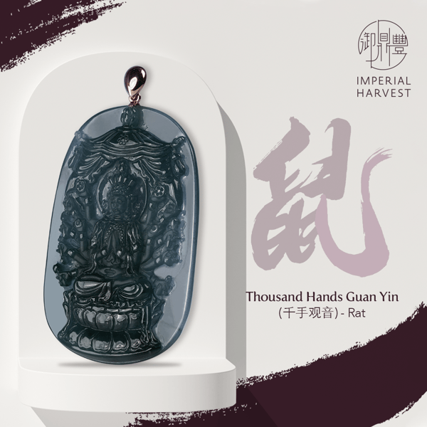 Blog_2020_September_Eight Zodiac Guardians-Rat