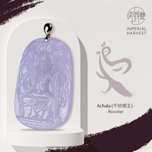 Blog_2020_September_Eight Zodiac Guardians-Rooster