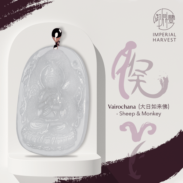 Blog_2020_September_Eight Zodiac Guardians-Sheep _ Monkey