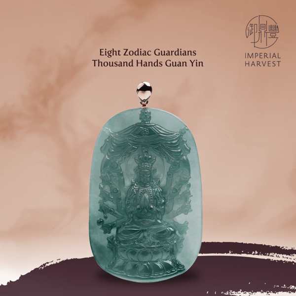 Blog_2021_Oct_IH collections during GY’s birthday-4