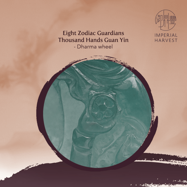 Blog_2021_Oct_IH collections during GY’s birthday-5