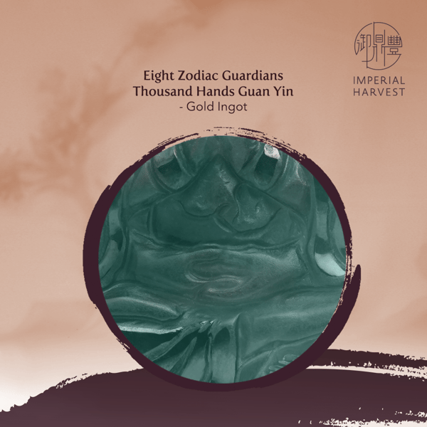 Blog_2021_Oct_IH collections during GY’s birthday-6