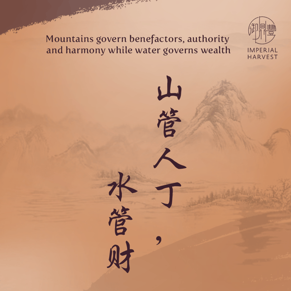 Mountains govern benefactors, authority  and harmony
