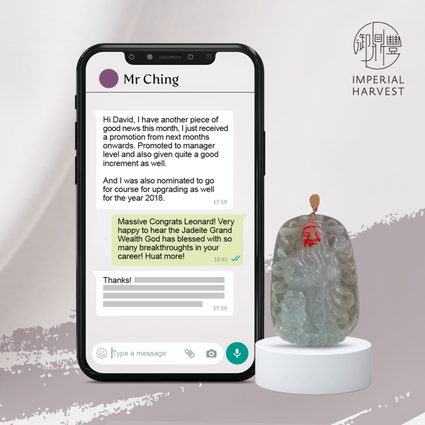 Blog_2022_Grand Wealth God Bi Gan-11