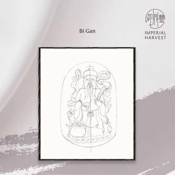 Blog_2022_Grand Wealth God Bi Gan-5