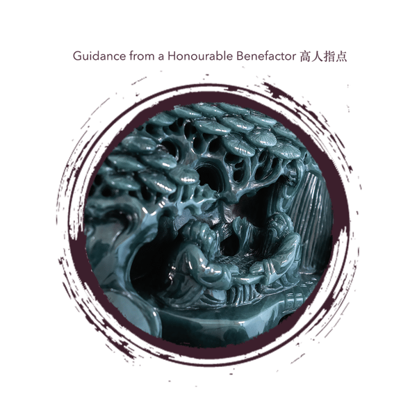 Blog_2022_History and Heritage of Emperor Qian Long Jadeite Mountain-8