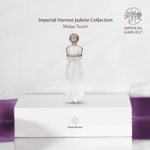 Blog_2022_Imperial Harvest Jadeite Collection_Midas Touch-4