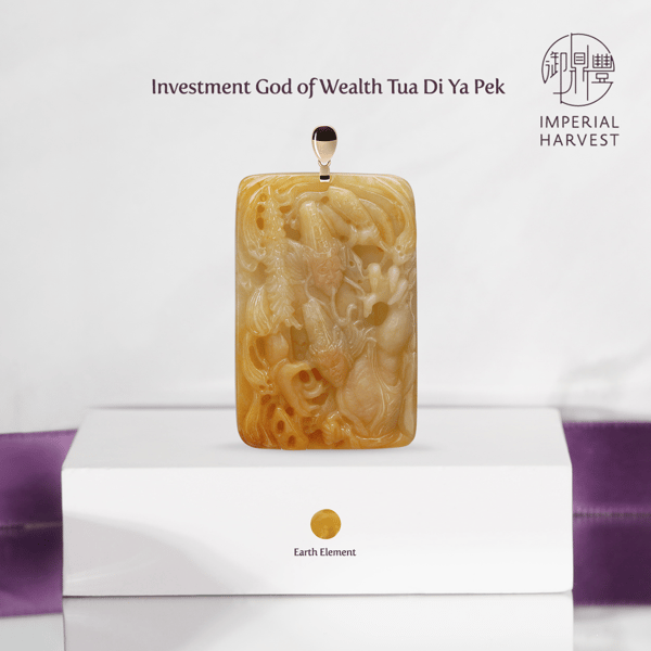 Blog_2022_Investment God of Wealth_Tua Di Ya Pek-5