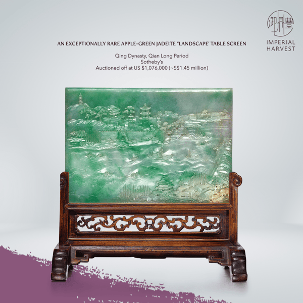Jadeite Table Screen