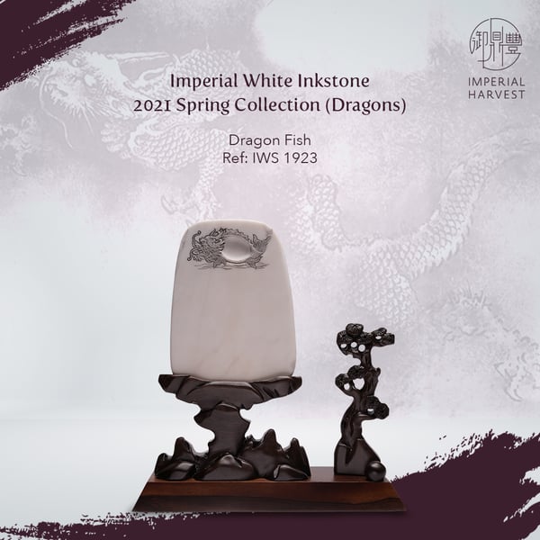 Blog_210121_Dragon Inkstone_1923