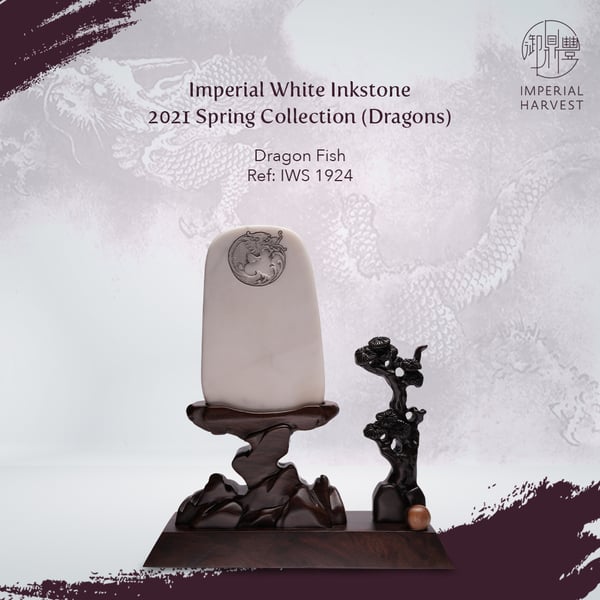 Blog_210121_Dragon Inkstone_1924