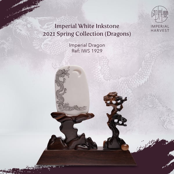 Blog_210121_Dragon Inkstone_1929