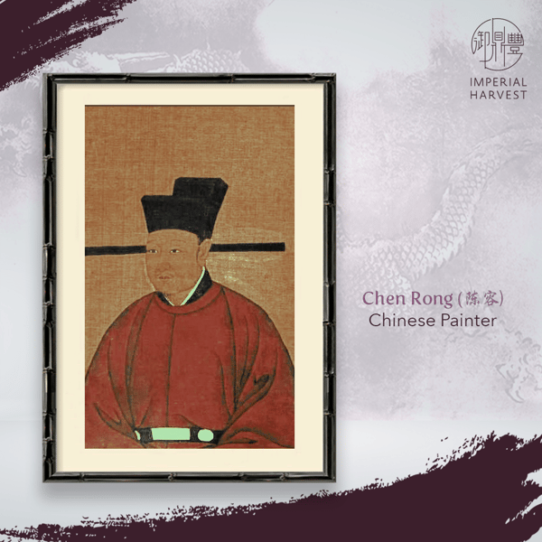 Blog_210121_Dragon Inkstone_Chen Rong