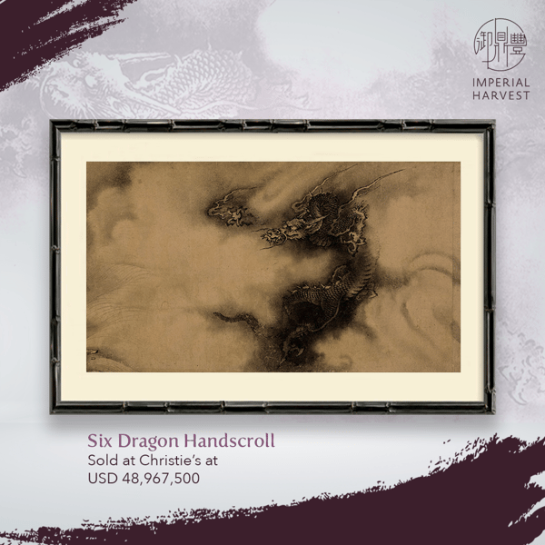 Blog_210121_Dragon Inkstone_Handscroll