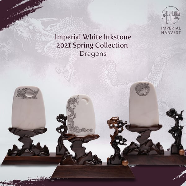 Blog_210121_Dragon Inkstone_main