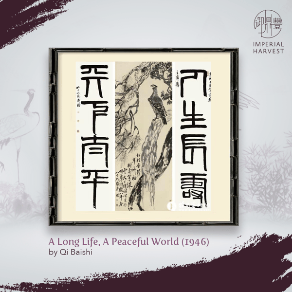 A Long Life, A Peaceful World