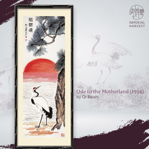 Ode to the Motherland