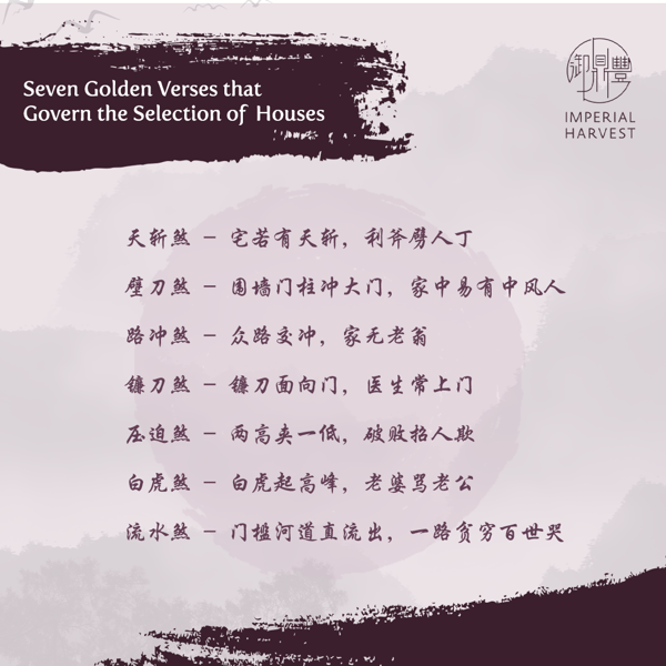 Blog_240921_Secrets of Millionaire FS_Part 8_3