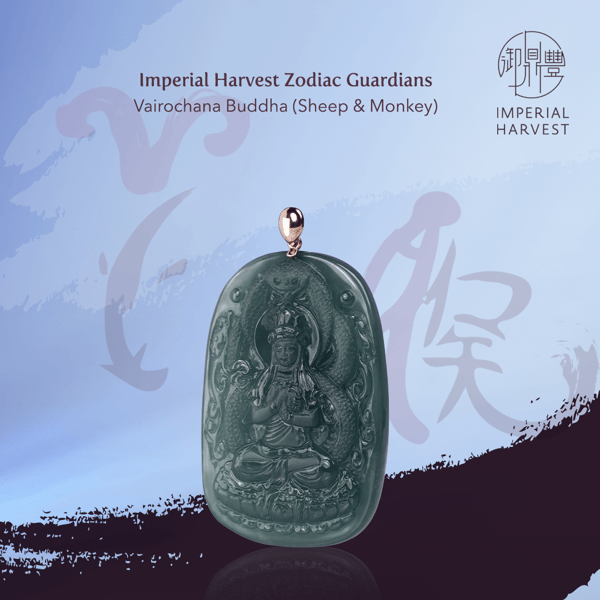 Blog_241121_Eight ZG Vairochana_Water Plain