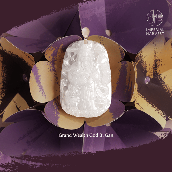 Grand Wealth God Bi Gan