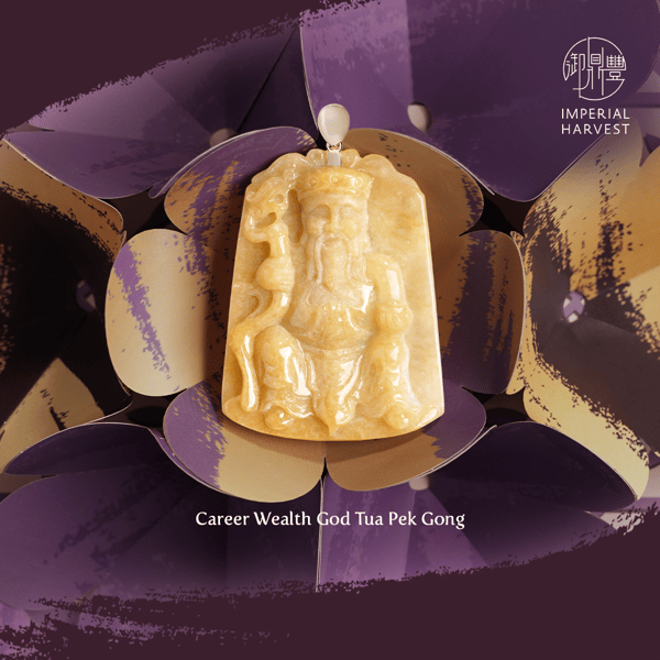 Career Wealth God Tua Pek Gong