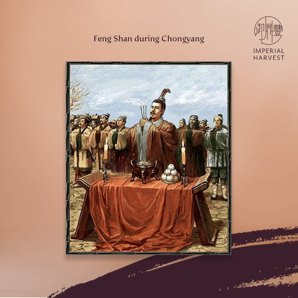 Blog_290921_Imperial Rites_Chongyang_Feng_Shan