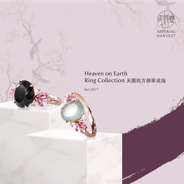 Heaven on Earth Jadeite Ring | Oval Cut  Ref: 2871