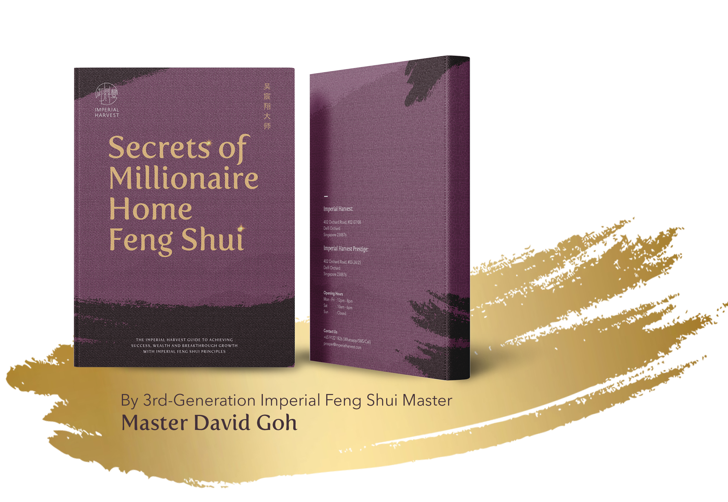 IH_Home FS Guide_Landing Page Banner