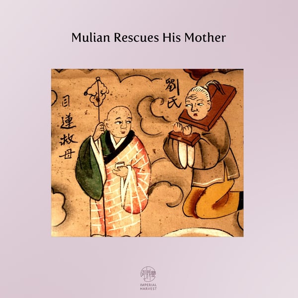 Mulian Rescues His Mother