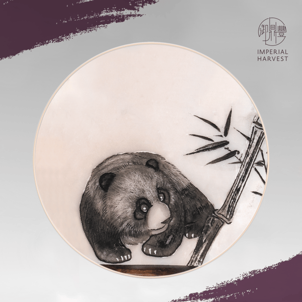 National Panda Ref: 8743