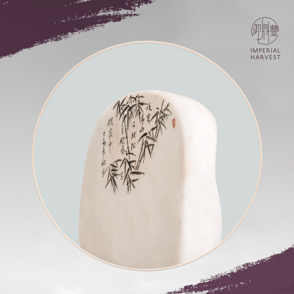 Royal Bamboo Ref: 8050