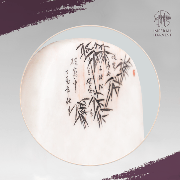 Royal Bamboo Ref: 8050