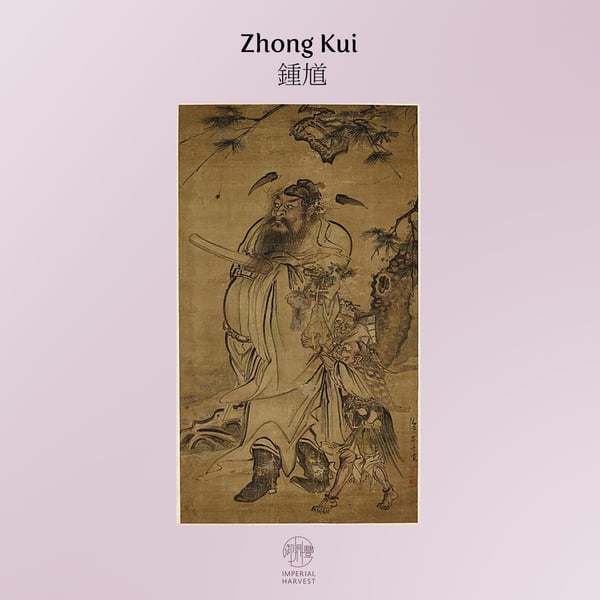Zhong kui portrait