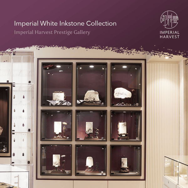 blog_1602021_IHP White Inkstone