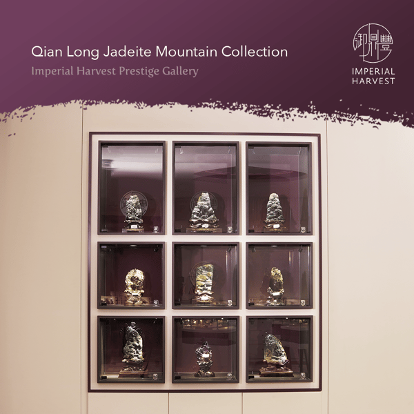 blog_160221_IHP QL Jadeite Mountain