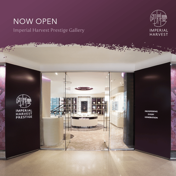 Imperial Harvest Prestige exterior