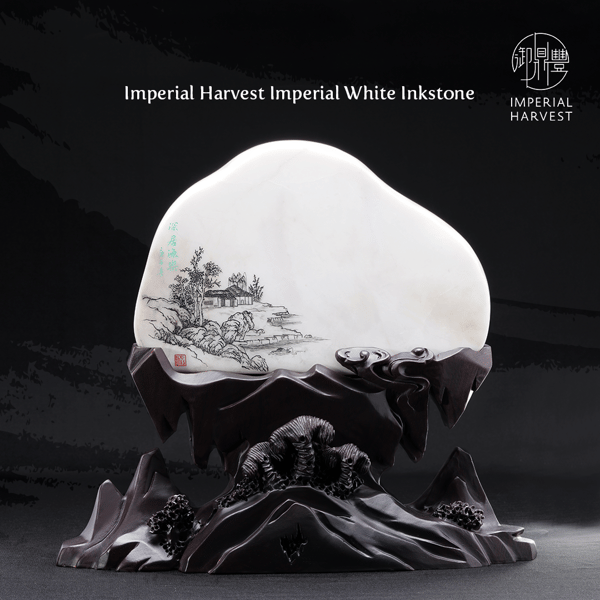 blog_200821_indirect wealth_White Inkstone