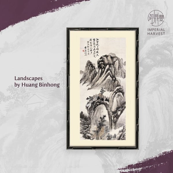 hbh_landscapes_2_new