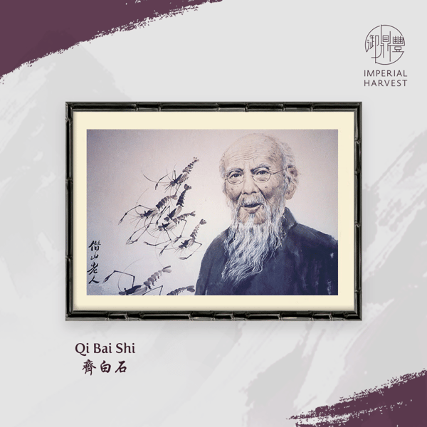 legendary_artist_inkstone_part3