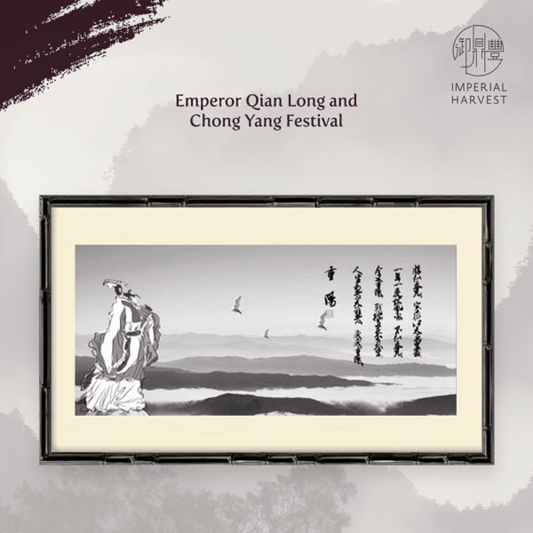 significance of chong yang-Emperor Qian Long and Chong Yang Festival
